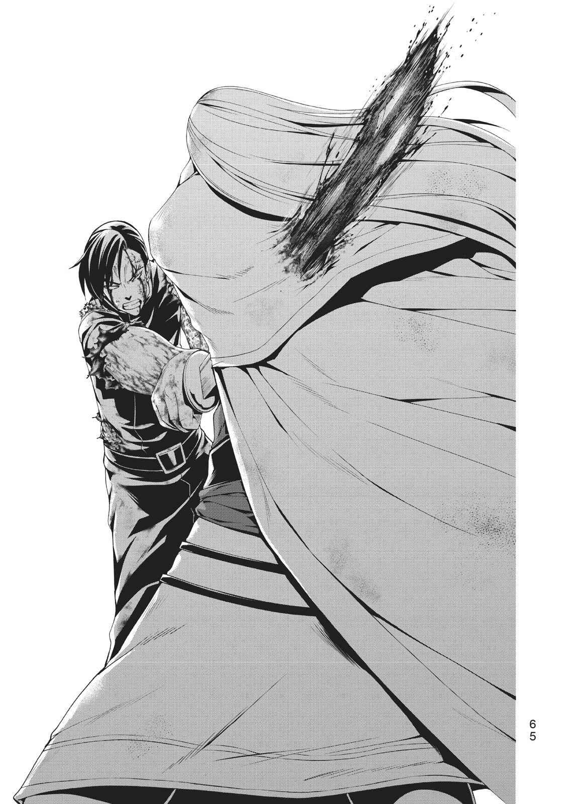 I'm standing on 1,000,000 lives Chapter 41 23